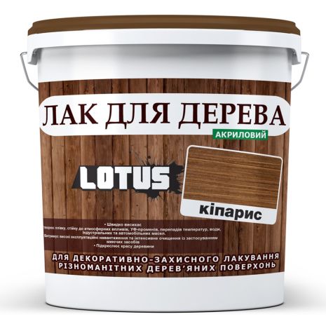 Цветной Лак для Дерева Lotus Глянец Кипарис 10 л