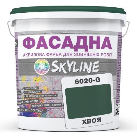 Краска Акрил-латексная Фасадная Skyline 6020-G (C) Хвоя 1л