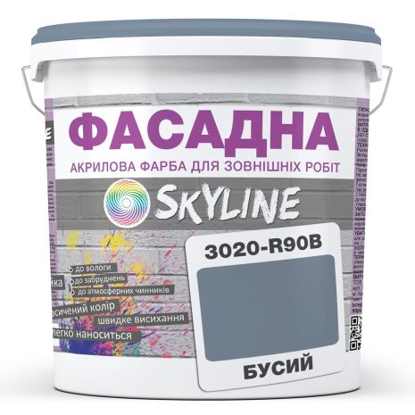 Краска Акрил-латексная Фасадная Skyline 3020-R90B Бусый 10л