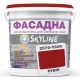 Фарба акрилово-латексна фасадна Skyline 2570-Y90R (C) Ruby 10л