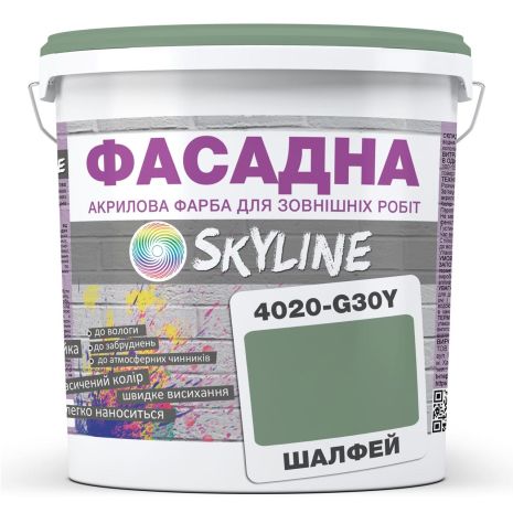 Фарба Акрил-латексна Фасадна Skyline 4020-G30Y Шавлія 1л