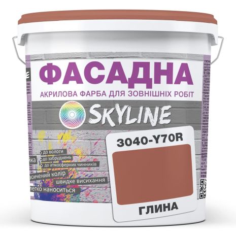 Фарба Акрил-латексна Фасадна Skyline 3040-Y70R Глина 5л