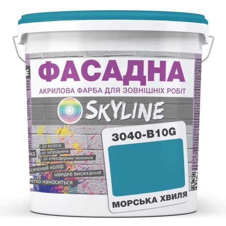 Краска Акрил-латексная Фасадная Skyline 3040-B10G Морская волна 5л