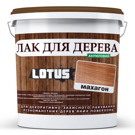 Цветной Лак для Дерева Lotus Глянец Махагон 1 л