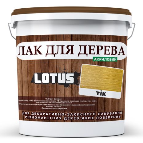 Цветной Лак для Дерева Lotus Глянец Тик 5 л