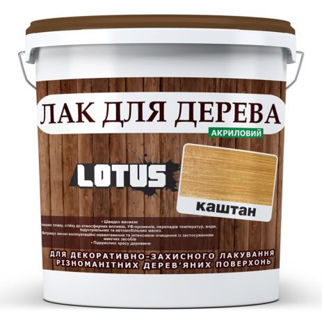 Цветной Лак для Дерева Lotus Глянец Каштан 1 л