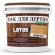 Цветной Лак для Дерева Lotus Глянец Каштан 10 л