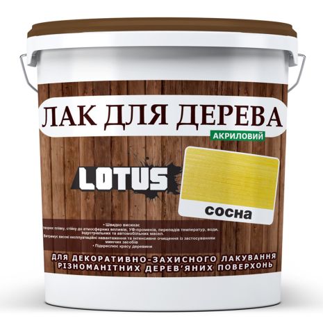 Цветной Лак для Дерева Lotus Глянец Сосна 5 л