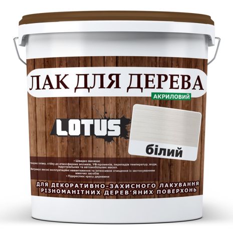 Лак для дерева Lotus Глянець Білий 1 л