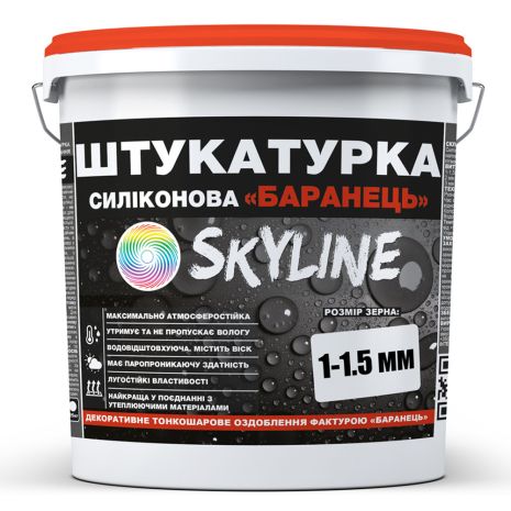 Штукатурка "Барашек" Skyline Силиконовая, зерно 1-1,5 мм, 25 кг