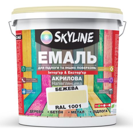 Эмаль для пола SkyLine Бежевая RAL 1001 3 л