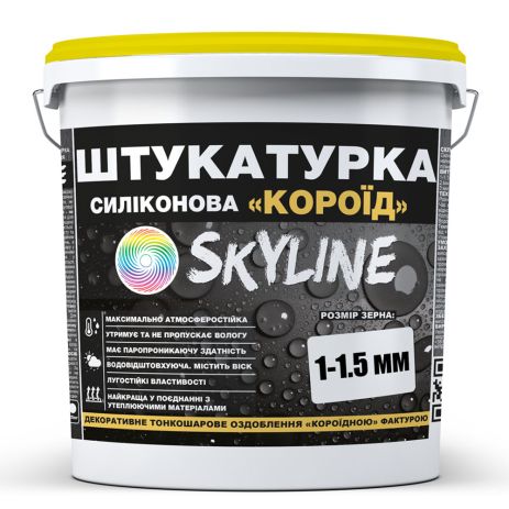 Штукатурка "Короед" Skyline Силиконовая, зерно 1-1,5 мм, 15 кг