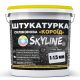 Штукатурка "Короед" Skyline Силиконовая, зерно 1-1,5 мм, 15 кг