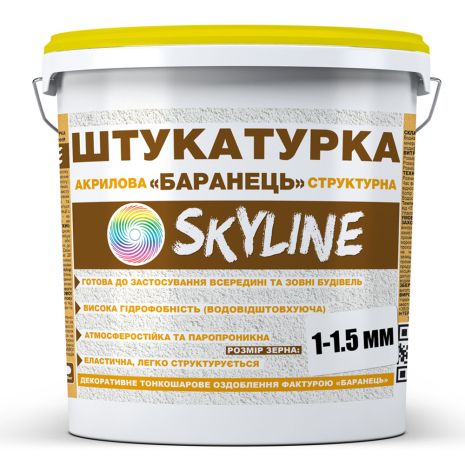 Штукатурка "Барашек" Skyline акриловая, зерно 1-1,5 мм, 25 кг