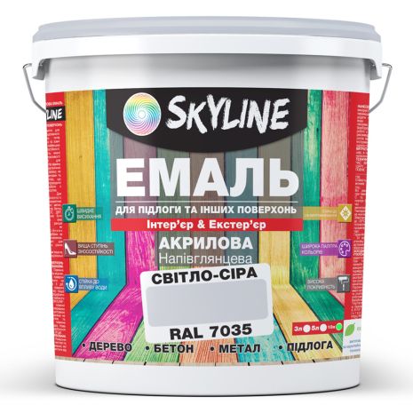 Эмаль для пола SkyLine Светло-серая RAL 7035 10 л