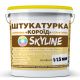 Штукатурка "Короед" Skyline акриловая, зерно 1-1,5 мм, 15 кг