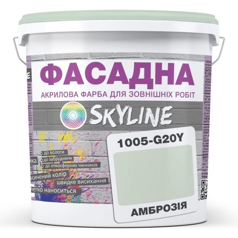 Краска Акрил-латексная Фасадная Skyline 1005-G20Y Амброзия 5л