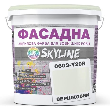 Фарба Акрил-латексна Фасадна Skyline 0603-Y20R Вершковий 1л