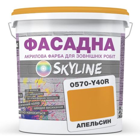 Краска Акрил-латексная Фасадная Skyline 0570-Y40R (C) Апельсин 10л