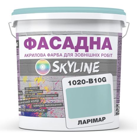 Краска Акрил-латексная Фасадная Skyline 1020-B10G Ларимар 1л