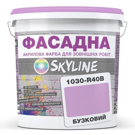 Фарба Акрил-латексна Фасадна Skyline 1030-R40B Бузковий 3л