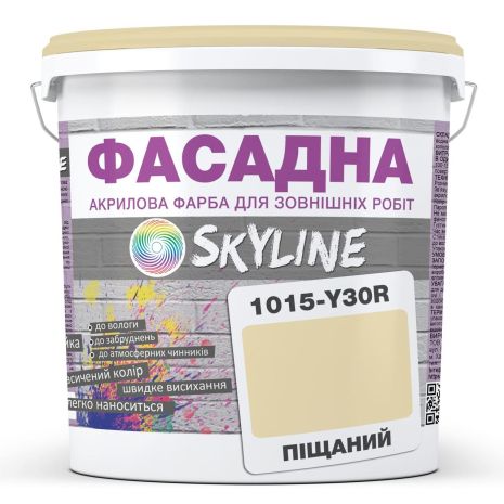 Краска Акрил-латексная Фасадная Skyline 1015-Y30R Песочный 1л