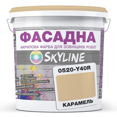 Краска Акрил-латексная Фасадная Skyline 0520-Y40R Карамель 10л