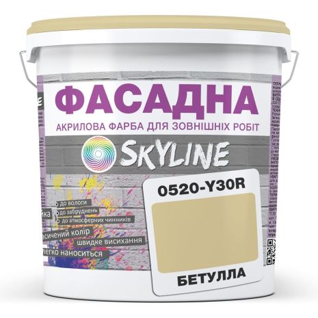 Краска Акрил-латексная Фасадная Skyline 0520-Y30R Бетулла 5л