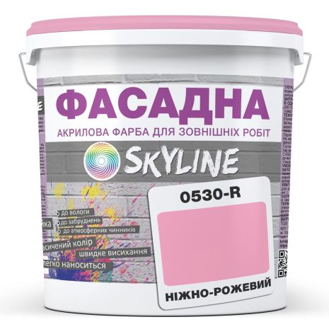 Фарба Акрил-латексна Фасадна Skyline 0530-R Ніжно-рожевий 10л