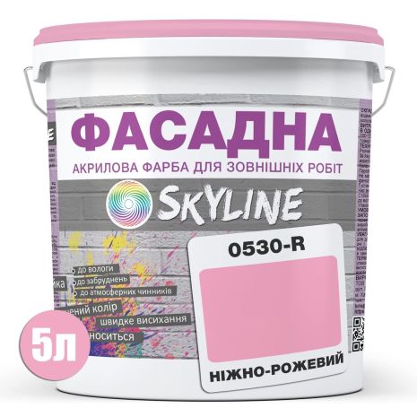 Краска Акрил-латексная Фасадная Skyline 0530-R Нежно-розовый 5л