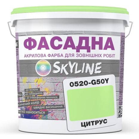 Краска Акрил-латексная Фасадная Skyline 0520-G50Y Цитрус 10л