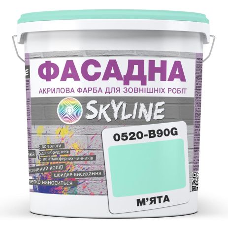 Фарба Акрил-латексна Фасадна Skyline 0520-B90G М'ята 1л