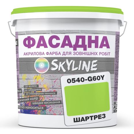 Фарба Акрил-латексна Фасадна Skyline 0540-G60Y Шартрез 10л