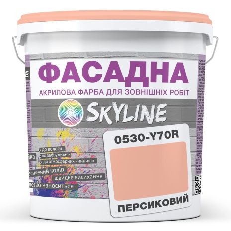 Фарба Акрил-латексна Фасадна Skyline 0530-Y70R Персиковий 3л