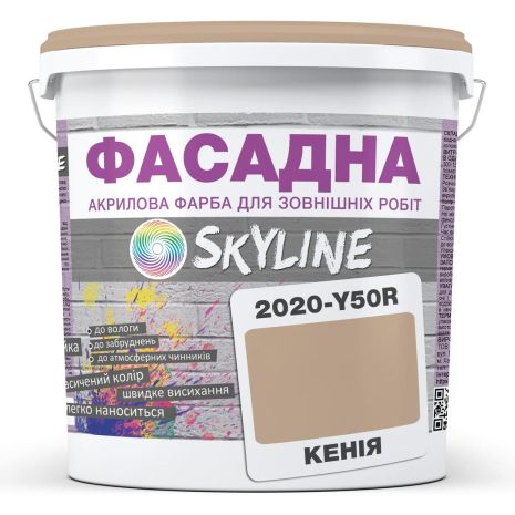 Краска Акрил-латексная Фасадная Skyline 2020-Y50R Кения 1л