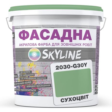 Фарба Акрил-латексна Фасадна Skyline 2030-G30Y Сухоцвіт 10л