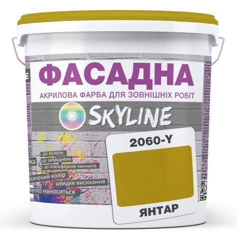 Фарба Акрил-латексна Фасадна Skyline 2060Y (C) Бурштин 1л