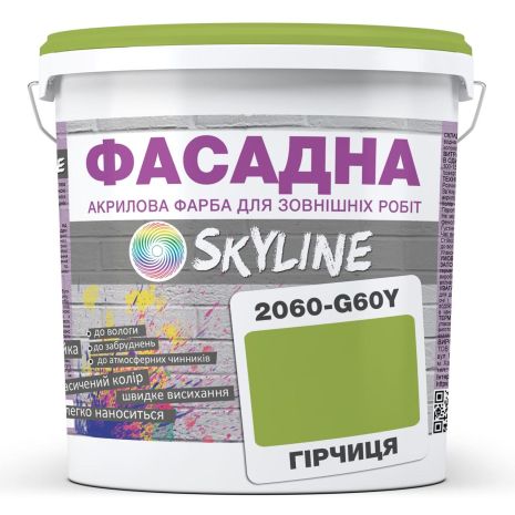 Краска Акрил-латексная Фасадная Skyline 2060-G60Y (C) Горчица 10л