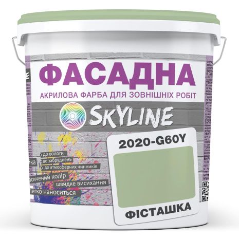 Фарба Акрил-латексна Фасадна Skyline 2020-G60Y Фісташка 3л