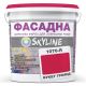 Фарба Акрил-латексна Фасадна Skyline 1070R (C) Букет троянд 10л