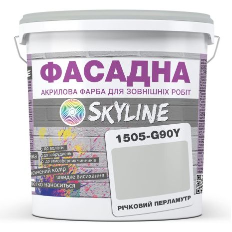 Краска Акрил-латексная Фасадная Skyline 1505-G90Y Речной перламутр 10л