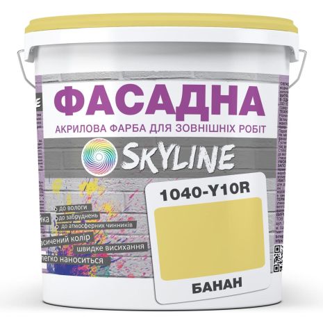 Краска Акрил-латексная Фасадная Skyline 1040-Y10R Банан 10л