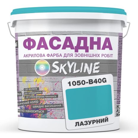 Краска Акрил-латексная Фасадная Skyline 1050-B40G Лазурный 3л