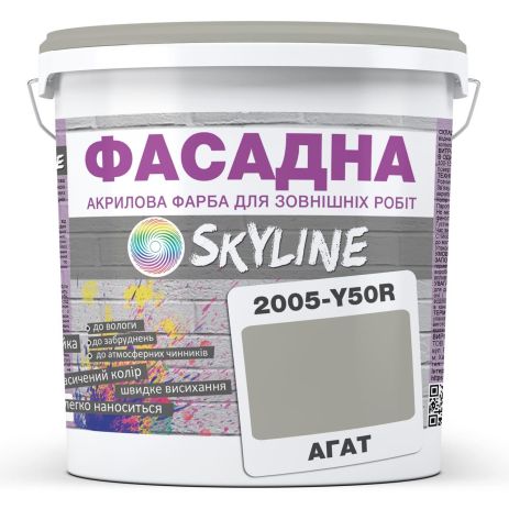 Краска Акрил-латексная Фасадная Skyline 2005-Y50R Агат 1л