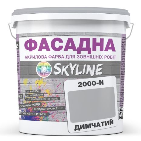 Краска Акрил-латексная Фасадная Skyline 2000-N Дымчатый 10л