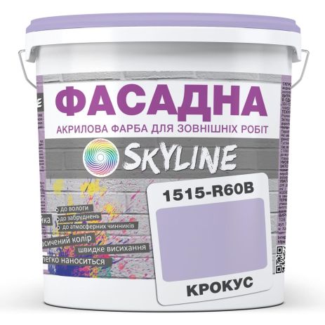 Краска Акрил-латексная Фасадная Skyline 1515-R60B Крокус 10л