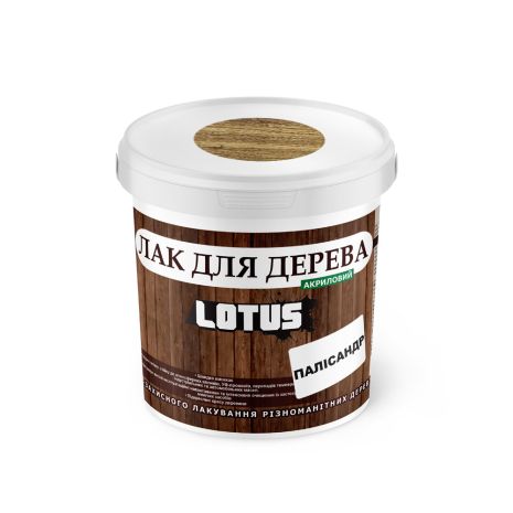 Цветной Лак для Дерева Lotus Глянец Палисандр 0.5 л