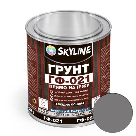 Грунт ГФ-021 алкідний антикорозійний універсальний «Skyline» Сірий 2.5 кг
