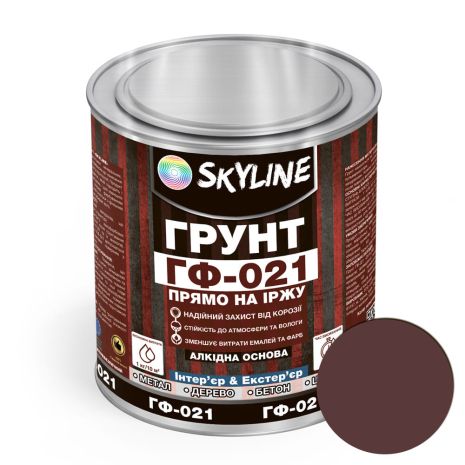 Грунт ГФ-021 алкидный антикоррозионный универсальный «Skyline» Красно-коричневый 1 кг