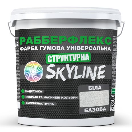 Фарба гумова структурна "РабберФлекс" SkyLine Біла 1,4 кг